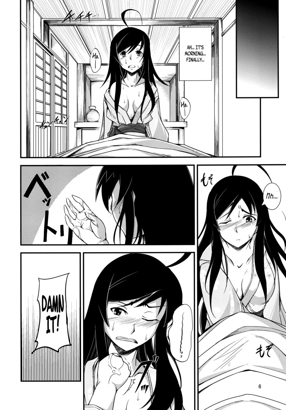 Hentai Manga Comic-The Incident of the Black Shrine Maiden-Chapter 2-6